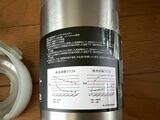 説明書きは本体から綺麗に取り外せた（編集者撮影）