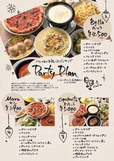 （公式HPより引用）