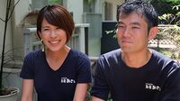 ｢魚屋夫婦ユニット｣が円満でいられるワケ 妻は最高のビジネスパートナーだった