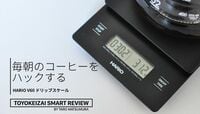 コーヒー､なぜプロは｢HARIO｣で淹れるのか 毎朝をスマートにする禅の10分