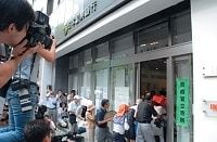 日本振興銀行「破綻」の行く末、混乱なきペイオフの不安