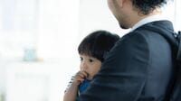 なぜ男性の育休取得で子育てが楽にならないのか ｢むしろ男性不在で問題なし？｣意外で深い理由