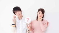 ｢なぜ年金は難しいのか？｣その理由ベスト3とは