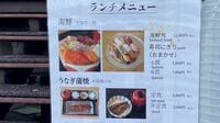 ニセコ海鮮丼1.2万!この国の外国人恐怖症の正体