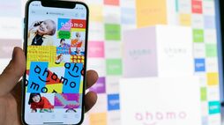 ドコモが12月から最大550円値上げ､旧プラン利用者が｢自分の料金｣を今こそ確認すべき理由