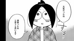 ｢自分を責めてばかりの人｣が少し楽になった瞬間