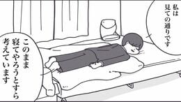 疲れすぎて｢着替えが面倒｣な日に試したい2つの技