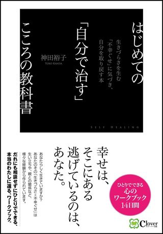 優秀なのに出世しない人 の不幸グセ4選 リーダーシップ 教養 資格 スキル 東洋経済オンライン 社会をよくする経済ニュース