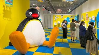 ピングー