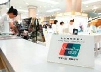 中国人富裕層の個人ビザ解禁で「歓迎光臨！」百貨店が熱視線
