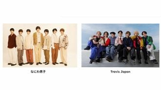 ｢旧ジャニーズ問題｣がまだ解決とはほど遠い理由