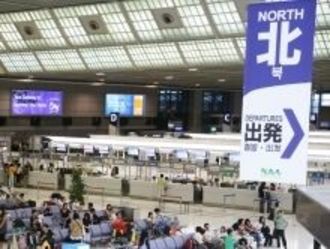 ＦＸ（外国為替証拠金取引）がイメージ改善へ新機軸、格安両替サービス始動