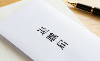 早期退職を機に｢没落する人･幸せ掴む人｣の差
