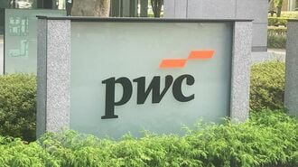 ｢年2回→月20分｣で会社のセキュリティ変えた人