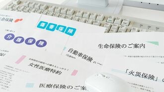 医療､がん､収入保障…｢生命保険人気ランキング｣