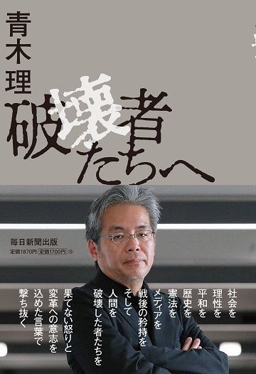 東アジア反日武装戦線を追った映画にこもる意味 国内政治 東洋経済オンライン 社会をよくする経済ニュース 東アジア反日武装戦線を追った映画にこもる意味 国内政治 東洋経済オンライン 社会をよくする経済ニュース