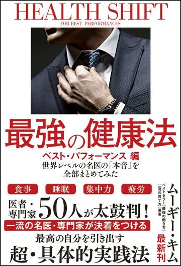 健康を脅かす 不眠症 への超シンプルな対処法 健康 東洋経済オンライン 経済ニュースの新基準