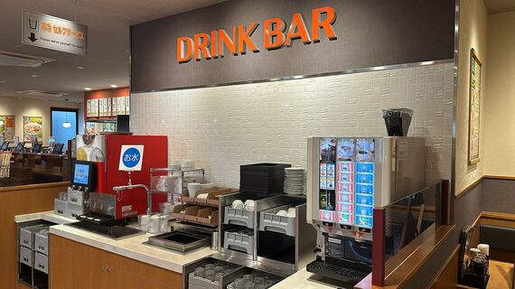 ドリンクバー