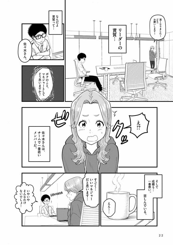 漫画