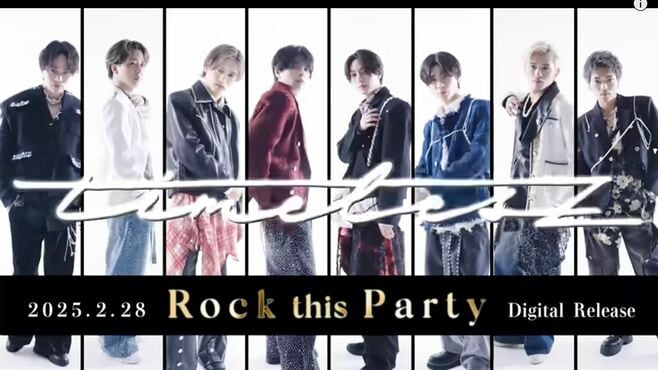 旧ジャニーズ2月の数日間で起こった3つの出来事