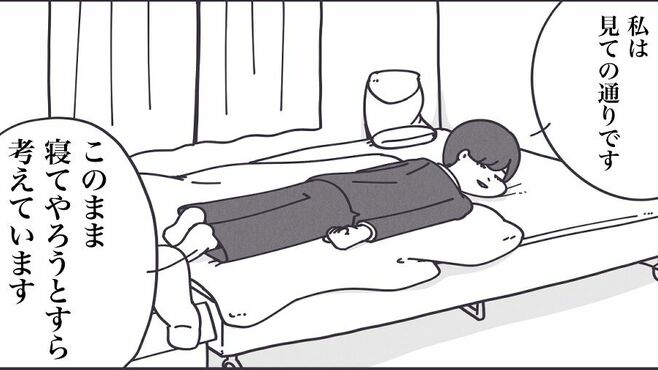 疲れすぎて｢着替えが面倒｣な日に試したい2つの技