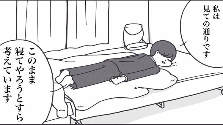 画像 | 疲れすぎて｢着替えが面倒｣な日に試したい2つの技 漫画｢丁寧なら 