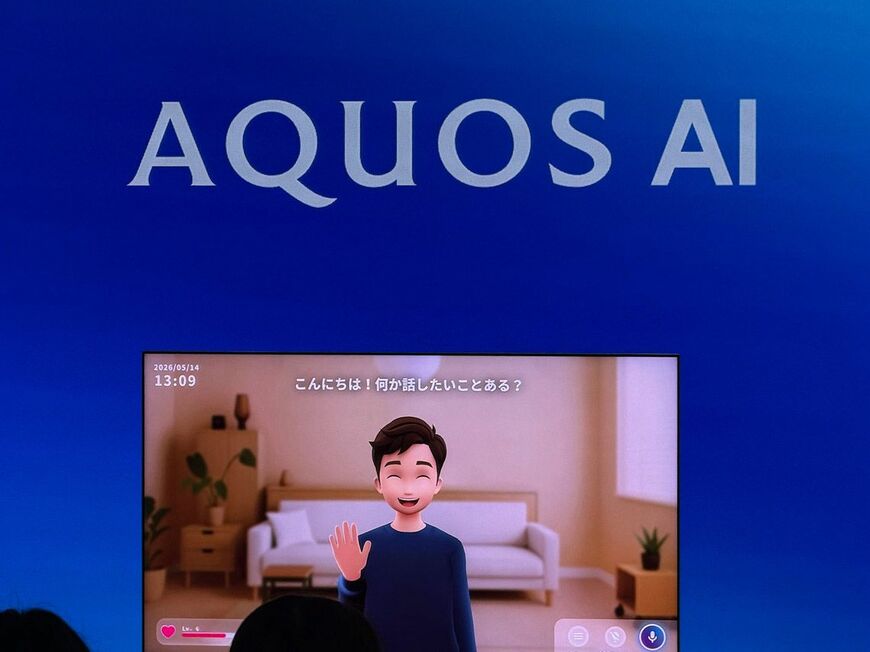 発表会でのAQUOS AIの紹介
