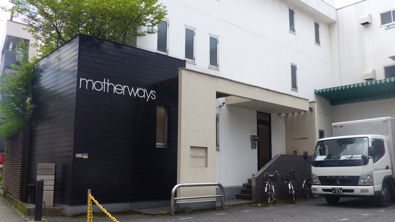 人気子供服マザウェイズ 突如倒産 のわけ 専門店 ブランド 消費財 東洋経済オンライン 経済ニュースの新基準