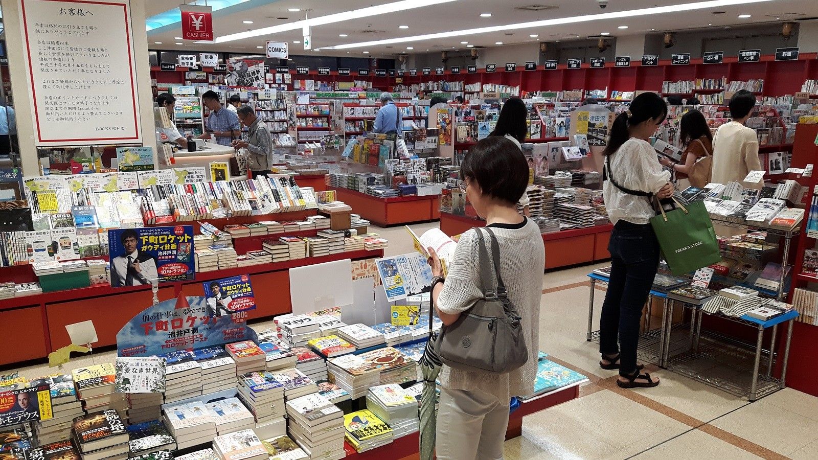 津田沼駅前 Books昭和堂 閉店までの舞台裏 メディア業界 東洋経済オンライン 社会をよくする経済ニュース