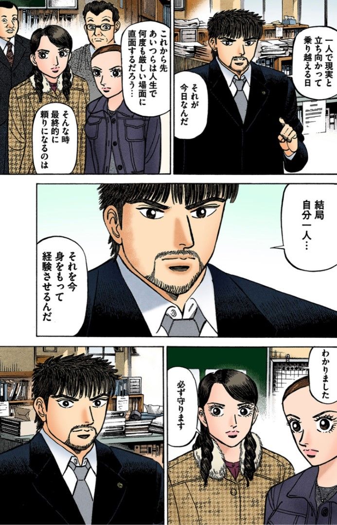 東大生が力説「不合格は失敗ではない」その根拠 ぬるい合格より、熱い不合格のほうが100倍いい 3ページ目 | キャリア・教育 | 東洋経済オンライン