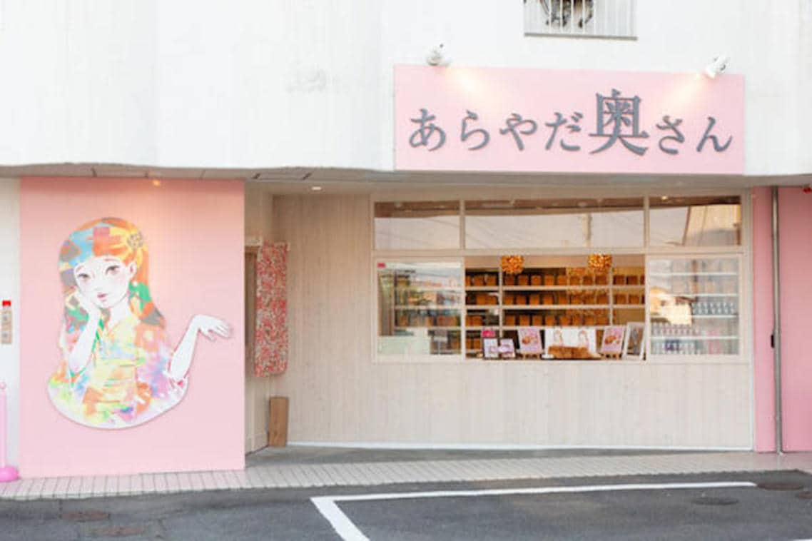 岸本氏がプロデュースした高級食パン店のひとつ
