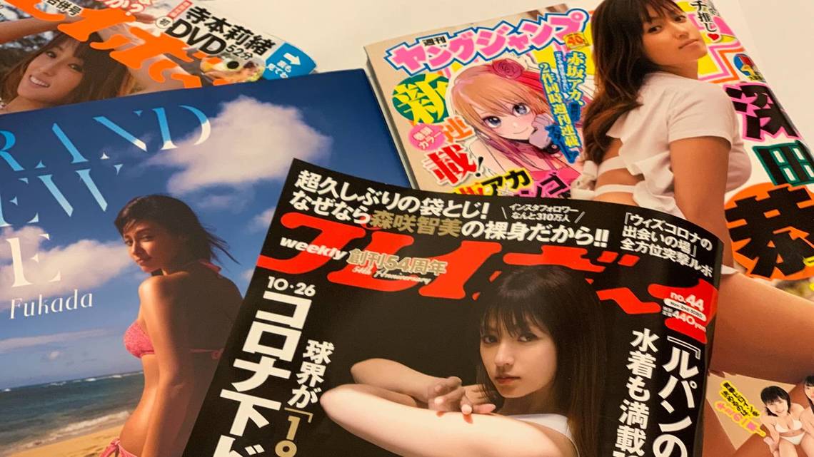 深田恭子 年齢の概念を無力化する 3つのスキル テレビ 東洋経済オンライン 社会をよくする経済ニュース