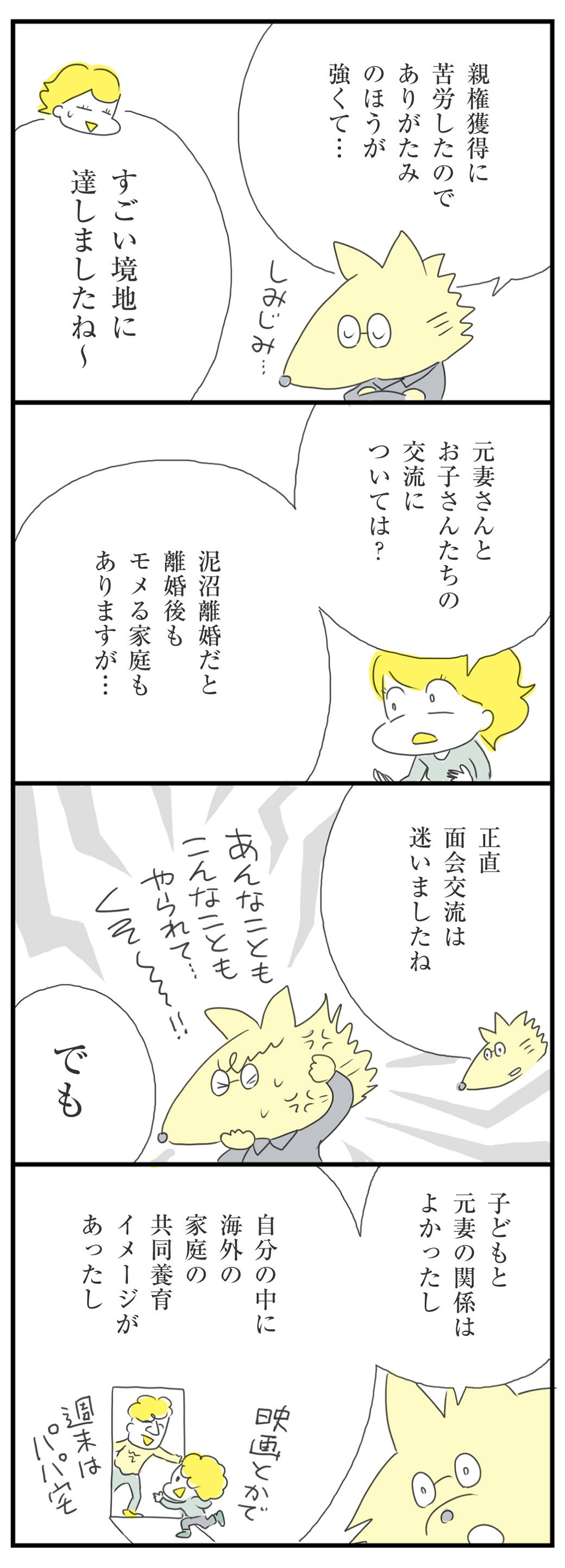 漫画