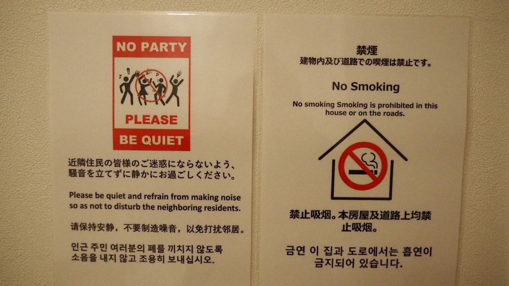 民泊施設内の注意喚起