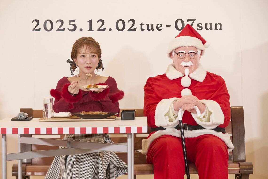 12月2日〜7日の期間限定でオープンした「KFC Christmas Restaurant」の発表会ではタレントの辻希美さんが登場した（写真：KFC）