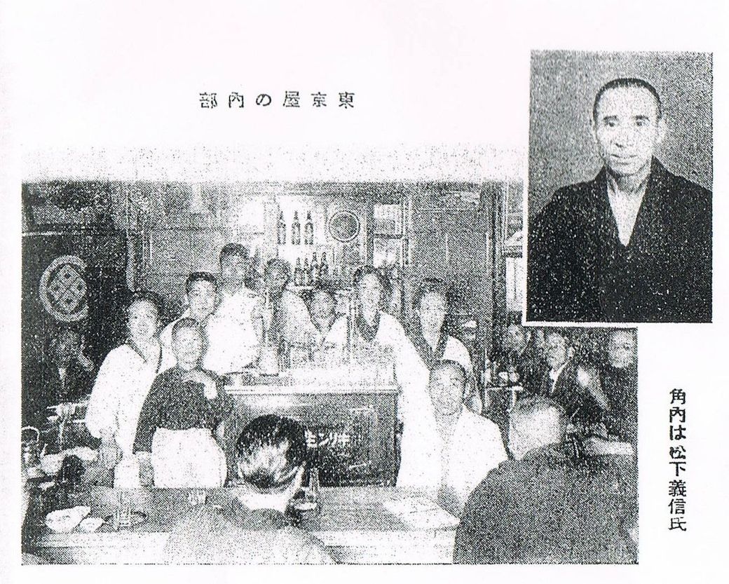 大阪に串カツをもたらした男、松下義信氏と十三の「二カツ東京屋」（雑誌『食通 1936（昭和11）年7月号』P66より）