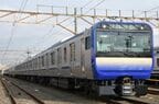 横須賀・総武快速線用E235系の先頭車