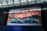 アウディ「A6 e-tron」シリーズおよび発表会の様子（写真：三木 宏章）