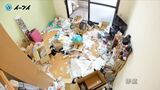 ゴミ屋敷