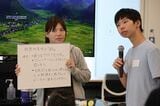 デジタル庁 こども霞が関見学デー