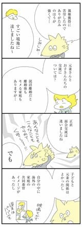 漫画