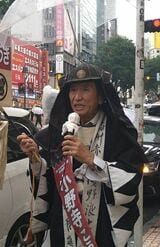 小野寺氏（本人提供画像）