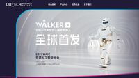 中国｢人型ロボット｣開発企業が香港に上場申請 ユービーテック､現在の販路は教育業界に集中