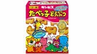 懐かしい！昔よく食べた！ギンビスの「たべっ子どうぶつ」子どものために考え尽くされたロングセラーの"仕掛け"と愛される理由