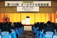 ディーラーとして再出発　ヤナセの苦闘と原点回帰