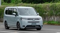 新型ステップワゴン､HVとガソリン車の確かな差 静寂性を優先するか､キビキビとした走りか