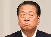 小沢氏復権には「裁判での白黒」と「説明責任」の二つの関門