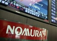 金商法改正を前に、野村証券が低金利の新型証券担保ローンを開始