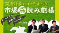 ｢黒田日銀｣の金融政策は白か、黒か、灰色か
