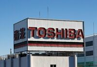 東芝､取引金融機関の多数が融資継続へ 一部地銀は応じず先行きに不透明感